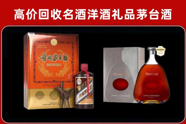安仁县回收轩尼诗