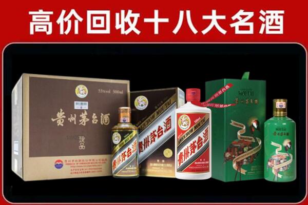 安仁县回收铁盖茅台酒