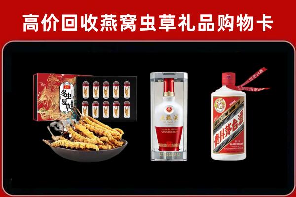 安仁县回收烟酒哪家好