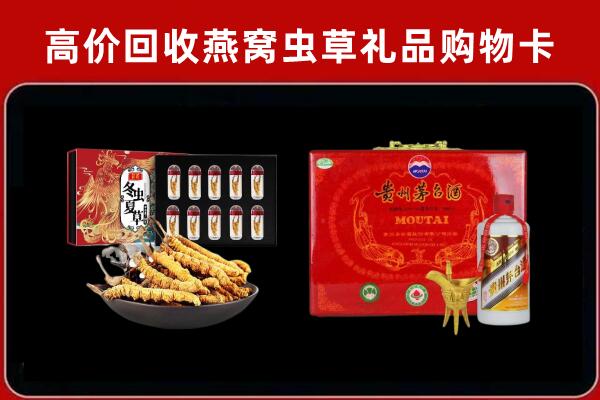 安仁县回收15年茅台酒